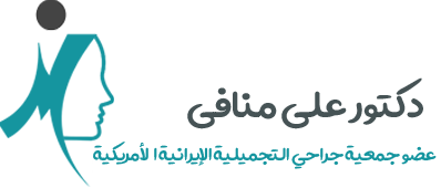 دکتور علی منافی